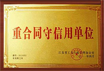 愛(ài)旺榮譽(yù)資質(zhì) 愛(ài)旺榮譽(yù)資質(zhì)